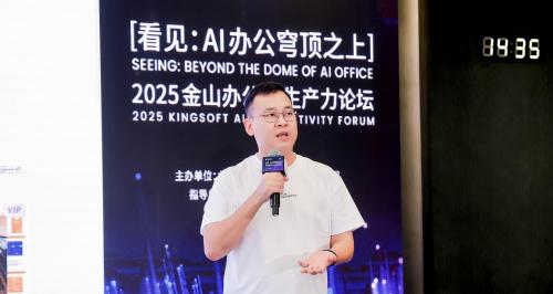 AI 一键生成的内容不好用？WPS AIPPT 革新交互方式，造福过亿「熬夜党」