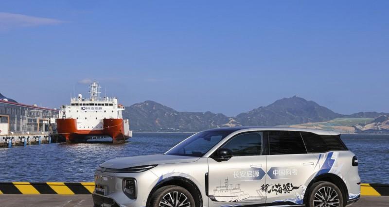 中国新能源车首航南海 长安启源双 07 护航大国科考