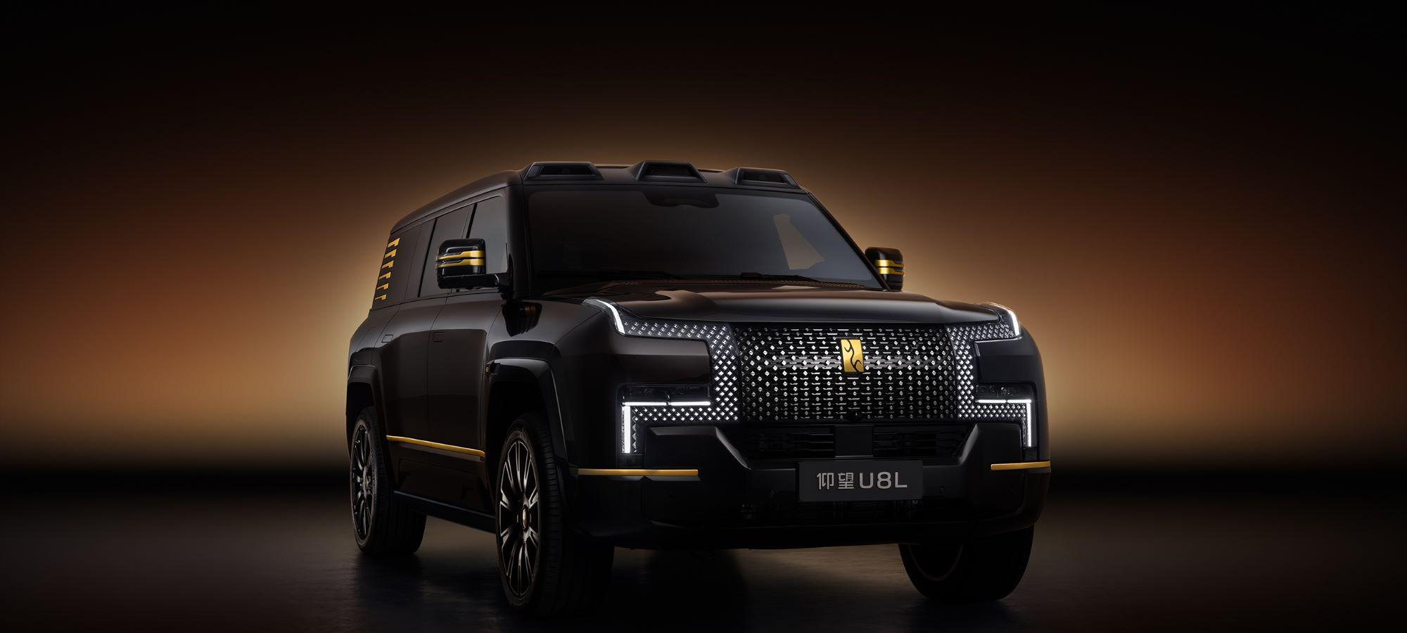 5 米 4！130 万！全尺寸豪华 SUV 仰望 U8L 鼎世版预售