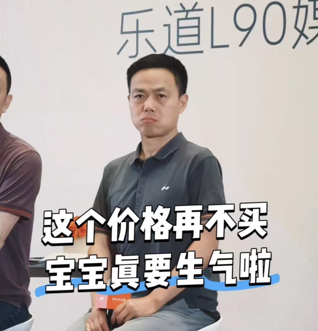 17.98 万的乐道 L90，有多少蔚来的诚意，就有多少李斌的「求生欲」