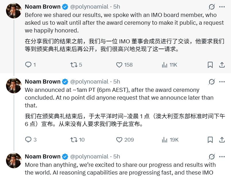 DeepMind夺得IMO官方「唯一」金牌，却成为OpenAI大型社死现场
