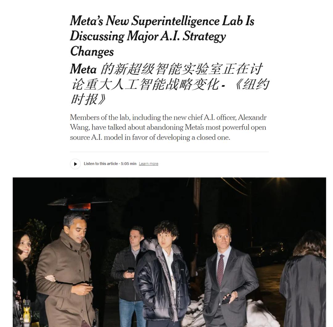 内部爆料：Alexandr Wang上任第一把火，Meta大模型闭源