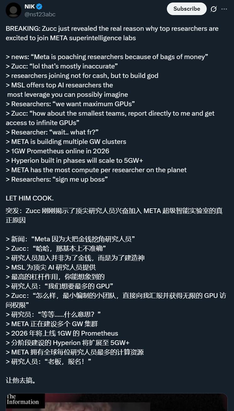 内部爆料：Alexandr Wang上任第一把火，Meta大模型闭源