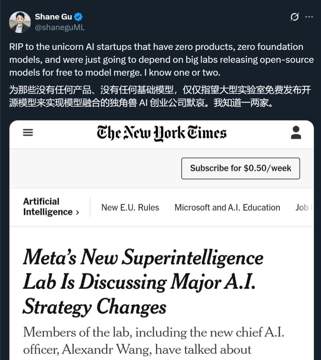 内部爆料：Alexandr Wang上任第一把火，Meta大模型闭源