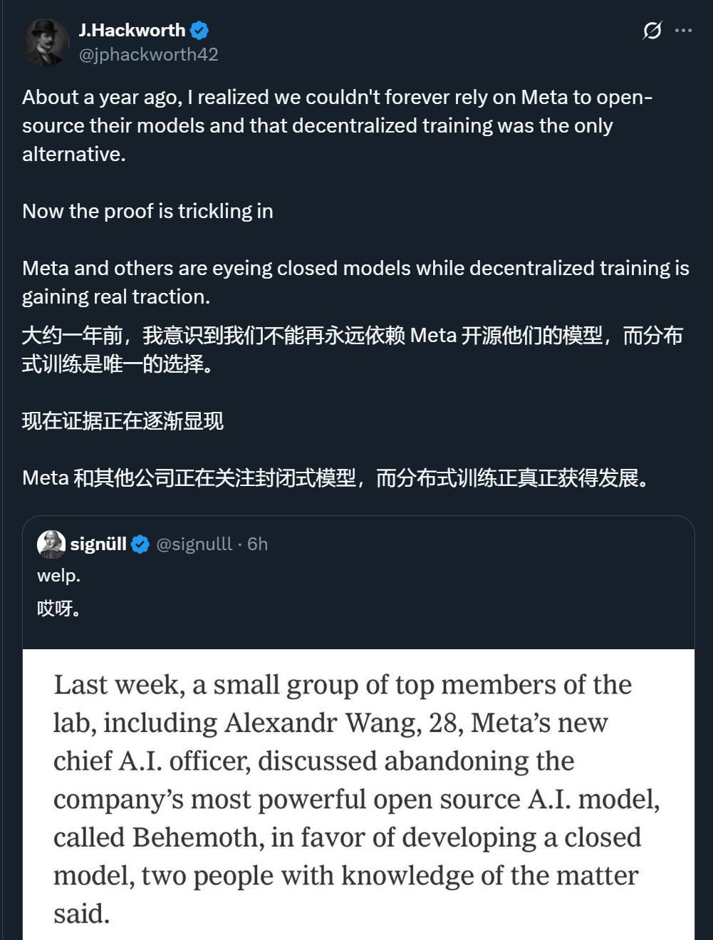 内部爆料：Alexandr Wang上任第一把火，Meta大模型闭源