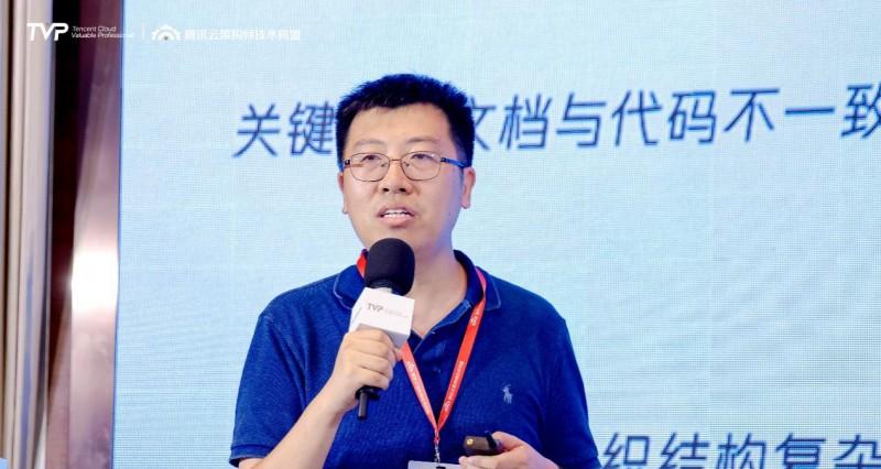 智涌云端，与 AI 共生，腾讯云架构师峰会圆满落幕！