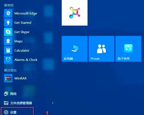 用惯Win7的人看到Win10界面就发懵？经典开始菜单能找回来吗？