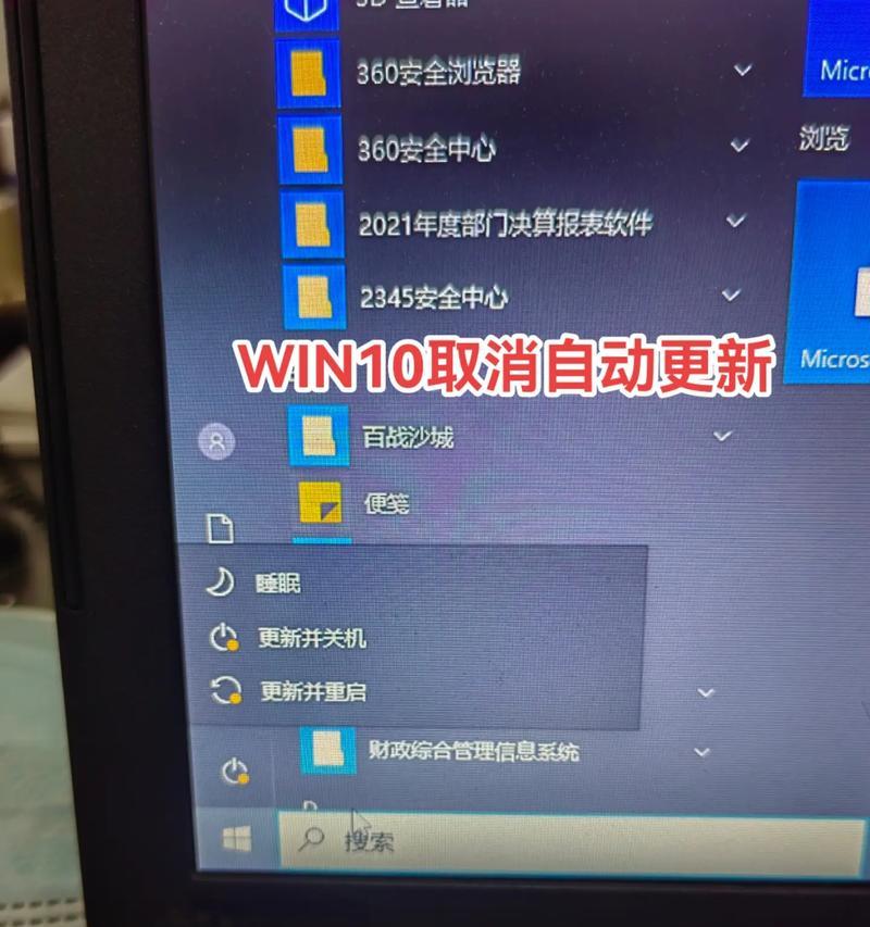 Win10更新到一半卡住能强制关机吗？