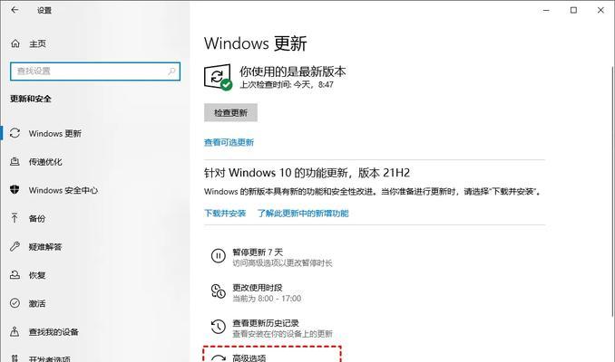 Win10更新到一半卡住能强制关机吗？