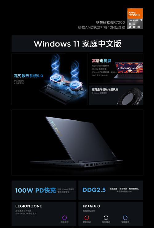联想锐龙2021什么时候上市【推荐7个技巧】