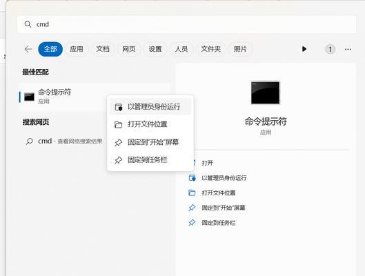 win11图片不能拖进PS显示禁止符号(4个常见问题)