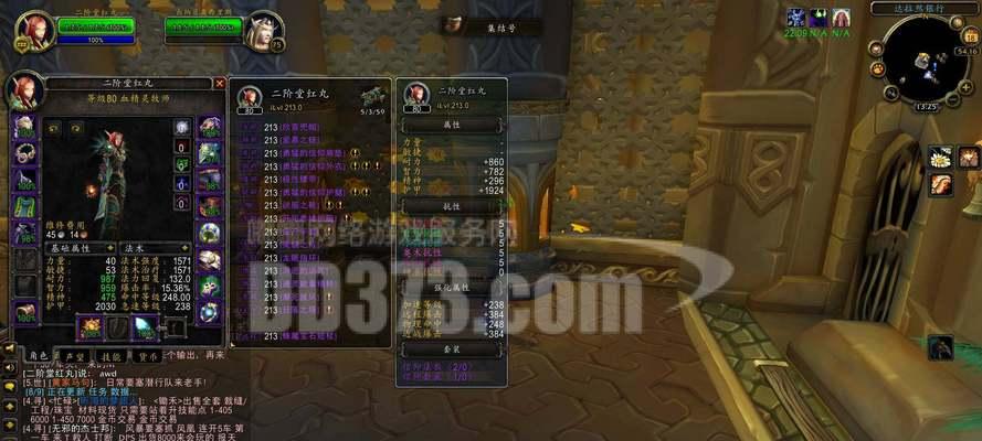 魔兽世界视角调整方法是什么？