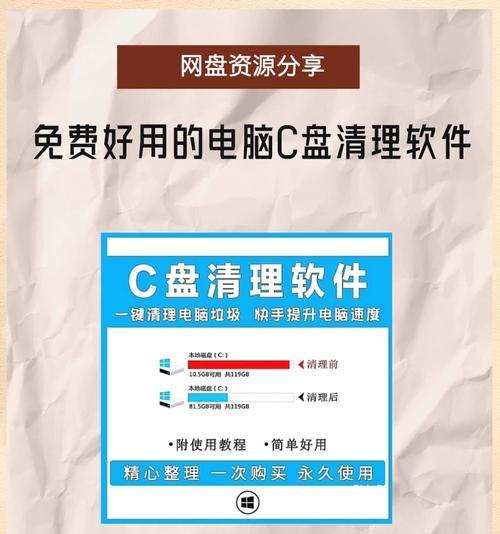 磁盘清理软件推荐（优秀磁盘清理软件推荐）