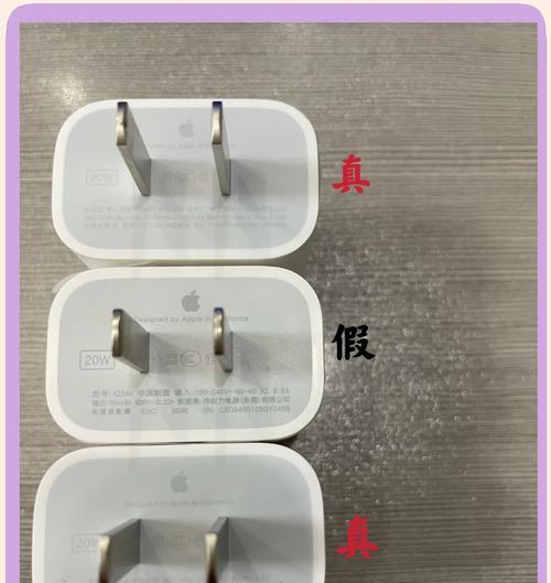 如何辨别充电器的真伪？