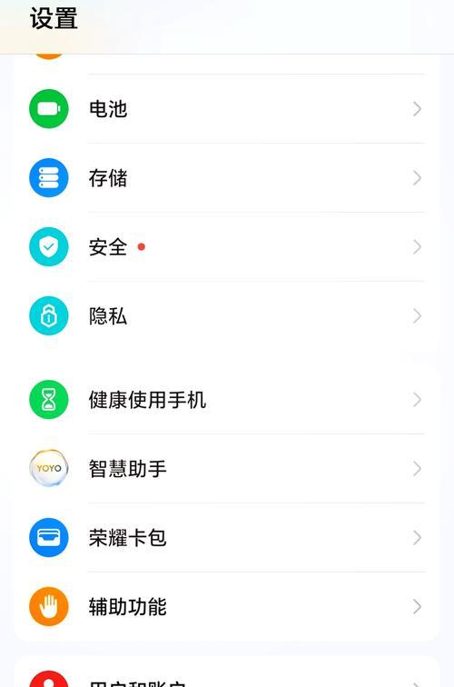 手机USB调试开关设置方法（找到开关位置轻松设置）