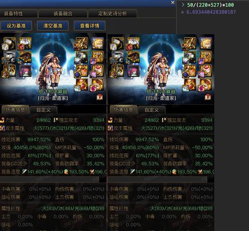 打造最强dnf角色的伤害数值计算方法（以dnf属强为基础）
