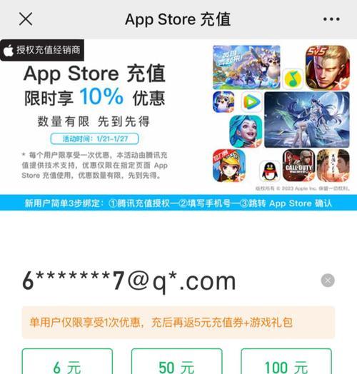 王者荣耀充值流程是怎样的？
