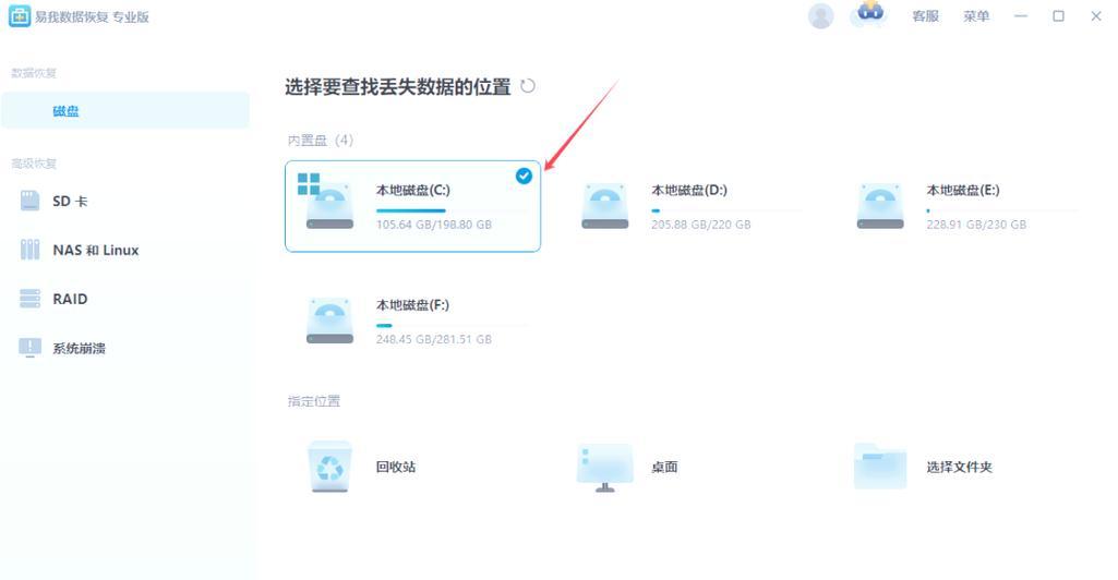 电脑硬盘坏了怎么恢复（全面解析硬盘损坏的原因）