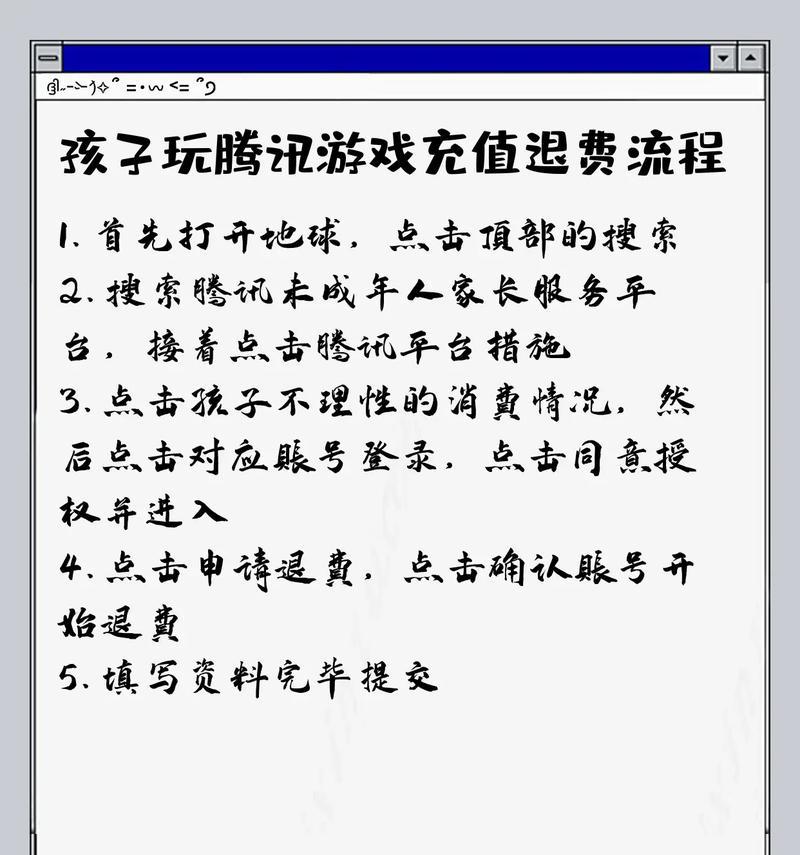 王者荣耀充值流程是怎样的？