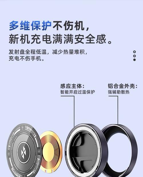 多用感应充电器使用方法是什么？