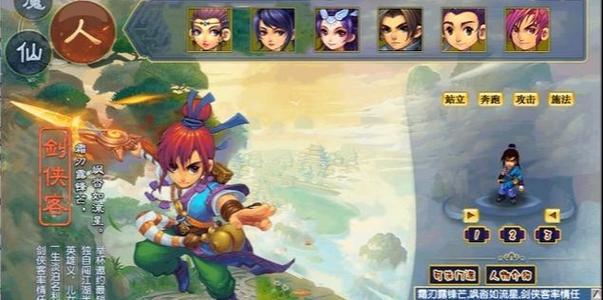 《梦幻西游单机版全面评测》（哪个版本最好）