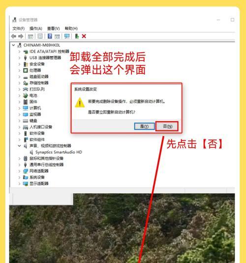 电脑没有声音的原因及解决方法（揭秘电脑无声的几种原因及处理方法）