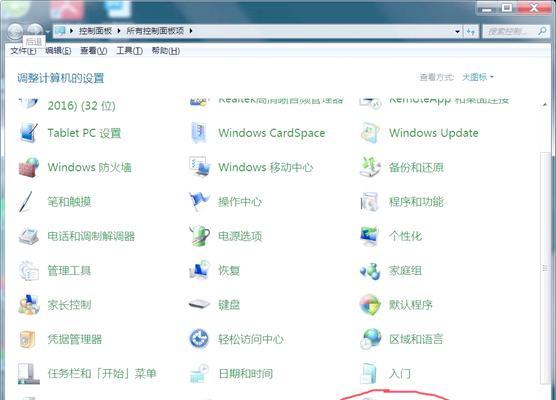 电脑没有声音的原因及解决方法（揭秘电脑无声的几种原因及处理方法）