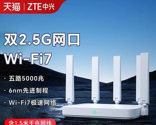 中兴路由器Mesh网络如何配置？设置指南是什么？