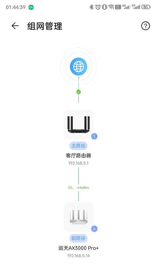 中兴路由器Mesh网络如何配置？设置指南是什么？