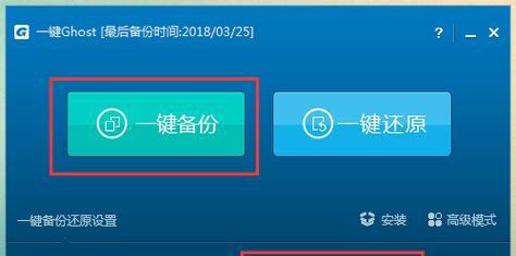 Win7系统还原操作指南：快速恢复你的电脑
