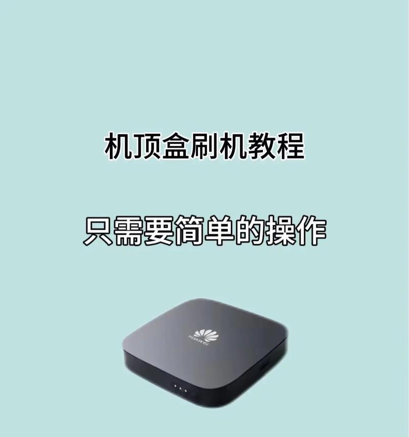 焦作地区机顶盒扩容服务哪里有？如何进行机顶盒扩容？