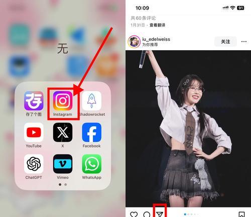 如何保存ins照片的原图（推荐3款实用的保存原图软件）