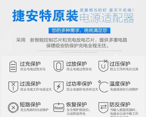 电动自行车充电器瓦数选择标准是什么？