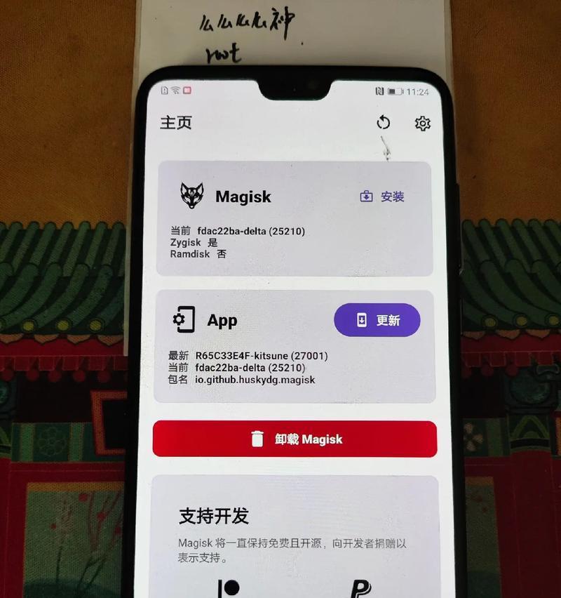 终极Root神器，100%成功率的手机Root软件（让你轻松玩转手机）