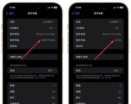 如何确认手机是不是模型机苹果？模型机苹果手机的识别方法是什么？