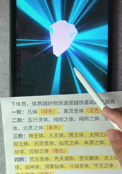 混沌裂隙石在魔兽世界中如何获得？获得后有什么用途？