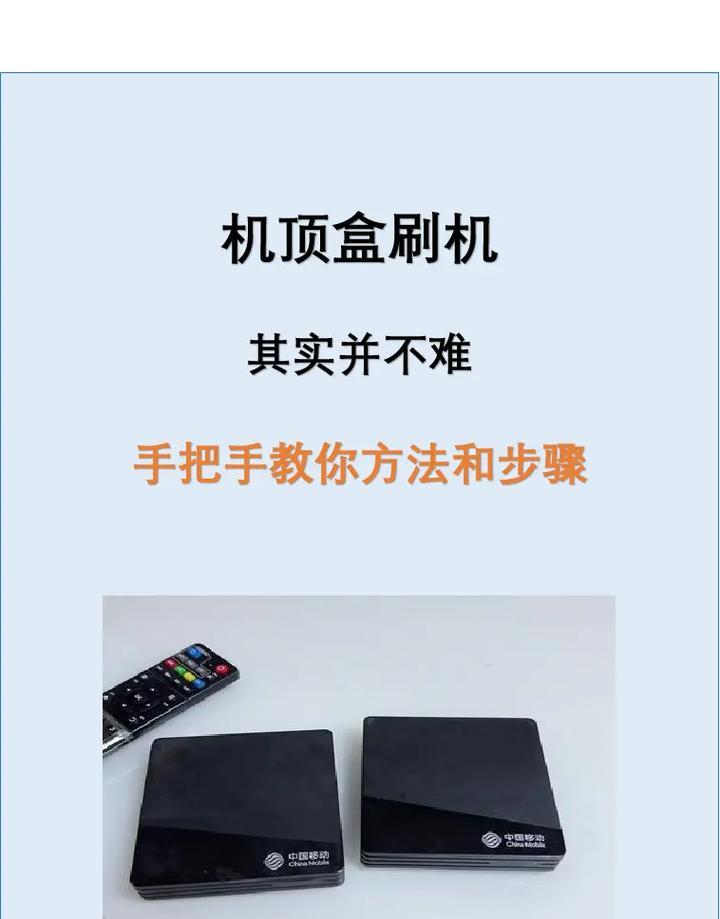 路由器接网卡上网方法是什么？宁波刷机顶盒服务电话号码？