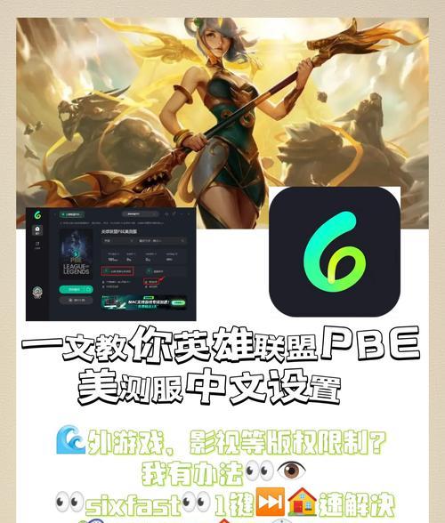 英雄联盟说唱打法有何技巧？如何提高游戏表现？