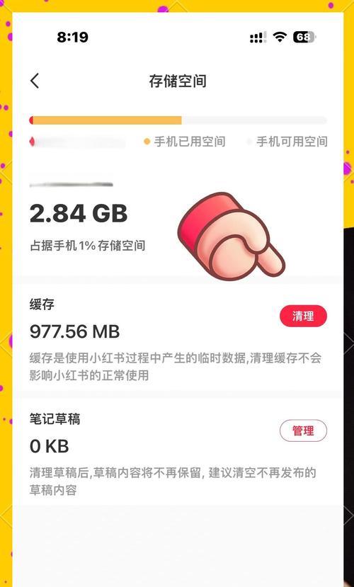 苹果手机运行卡顿怎么办？如何优化系统流畅度？