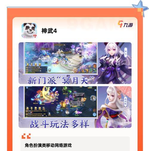 探究回合制手游十大排行榜（全面剖析各游戏特点、玩法及优缺点）