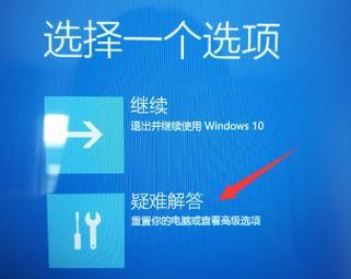 联想笔记本一键还原使用指南（如何利用一键还原功能轻松恢复系统）