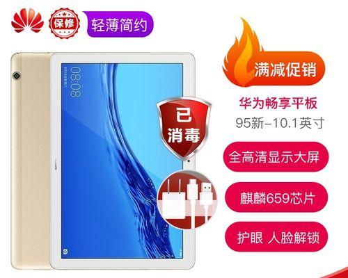 华为电脑麒麟系统升级步骤是什么？