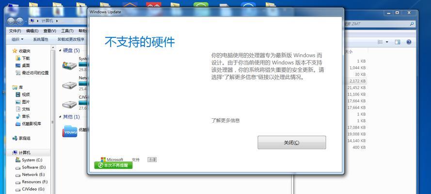 如何恢复Win7桌面图标（Win7桌面图标消失了该怎么办）