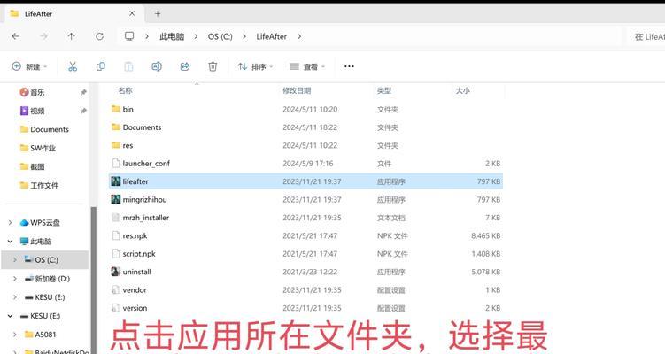 如何恢复Win7桌面图标（Win7桌面图标消失了该怎么办）