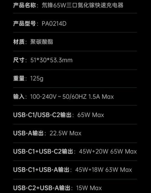 努比亚电脑充电器的正确使用方法是什么？使用时需要注意哪些事项？
