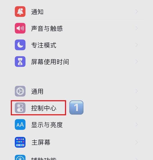 苹果手机屏幕搜索功能如何使用？操作步骤是什么？