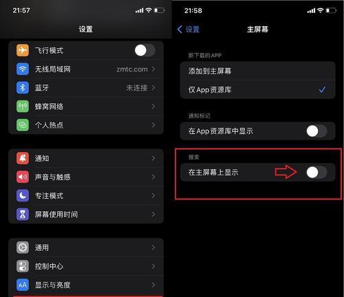 苹果手机屏幕搜索功能如何使用？操作步骤是什么？