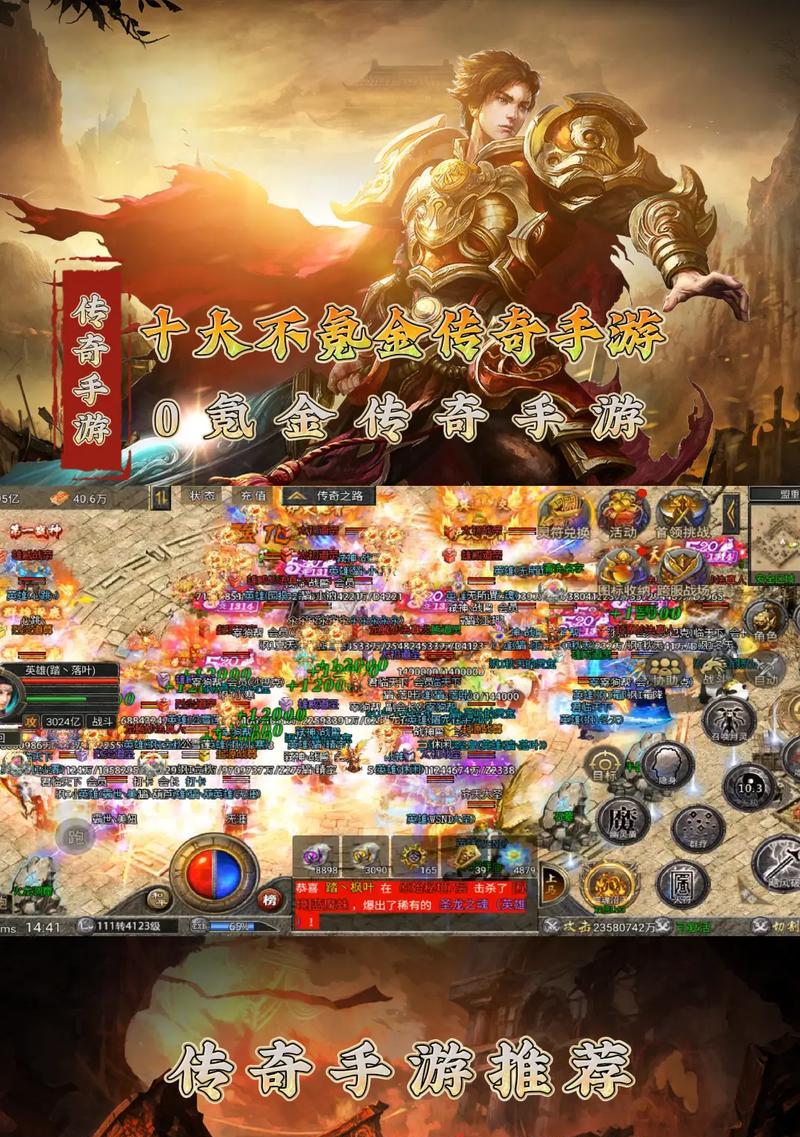 非氪金手游推荐（优质手游无需支付额外费用）