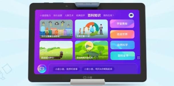 小度AI智能平板电脑适合哪些用户？
