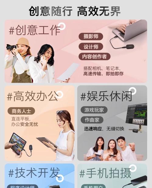便携式移动硬盘在手机上怎么使用？兼容性如何？